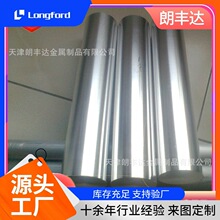 AZ80A AZ91D变形镁合金棒材  排水管线用MGAZ31B镁合金牺牲阳极