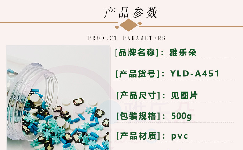 A451详情_01.jpg