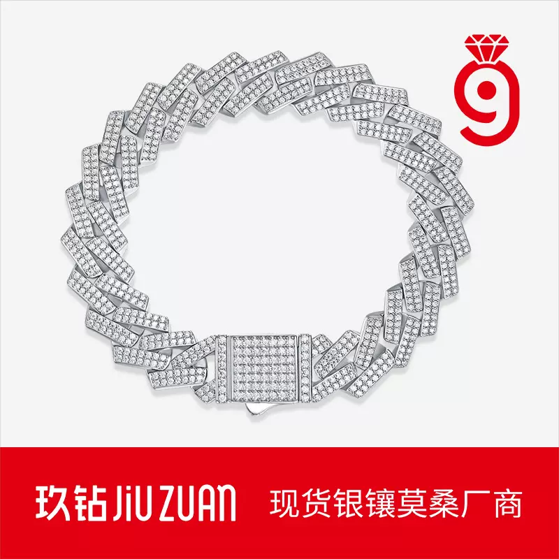 欧美时尚S925银龙骨手链跨境亚马逊热卖新款男女士莫桑石古巴链子