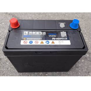 Sail Car Battery 46B24L, 6-Qw-45(350)-L Maintenance-Free 12V45Ah Starting Battery