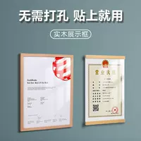 Почётная стенная грамота награда, рамка для патентной линии A4, подвесная стена, бланк лицензии, дисплей, стеновая наклейка