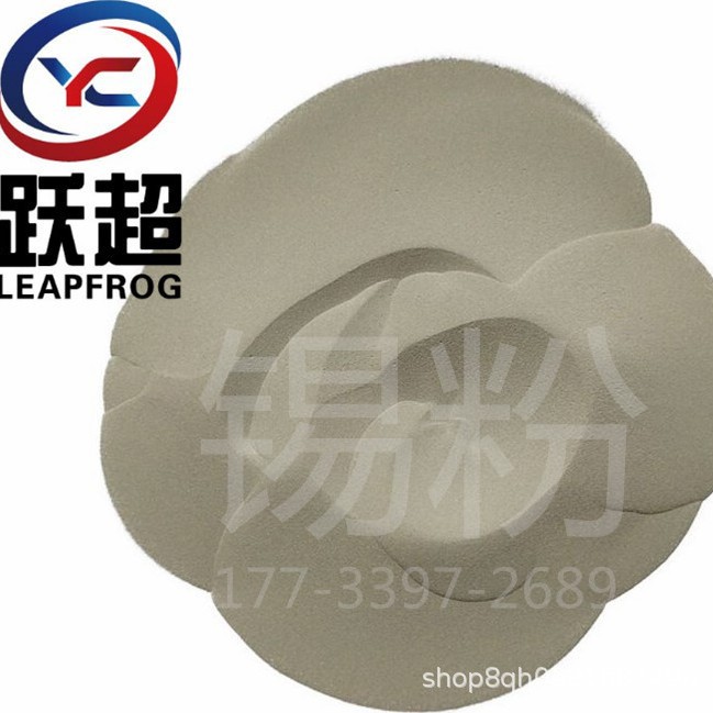 纯锡粉nm锡粉Sn纯度＞99.99%锡银合金粉锡铋58合金粉 可开发票