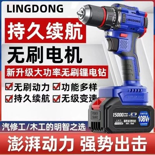Impact Makita Pure Copper Industrial Brushless Lithium Electric Drill Metal Chuck Hand Electric Drill Household Multifunctional Screwdriver
