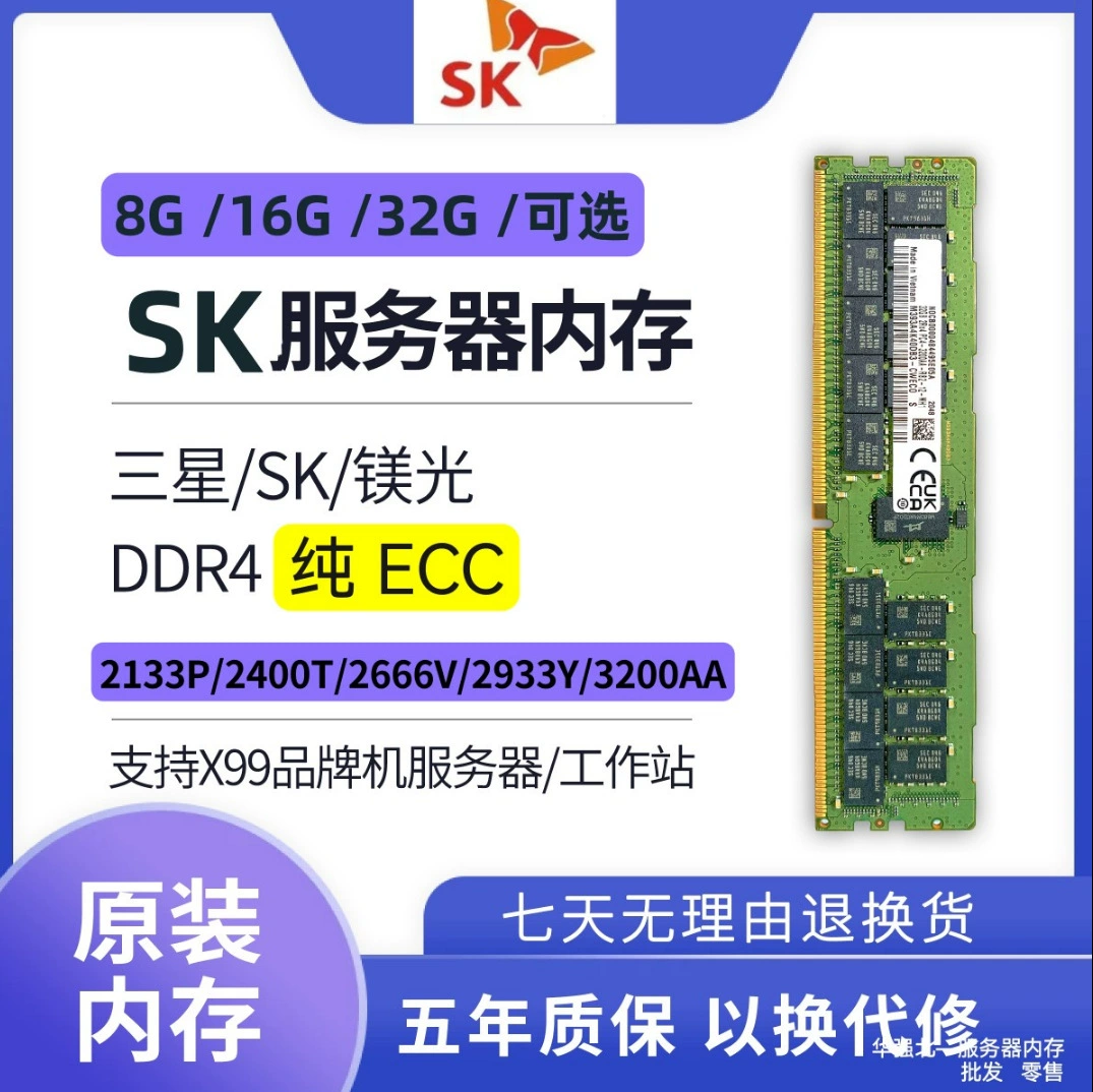 Серверная ОЗУ (Samsung) DDR3 Registered ECC RDIMM, 8–32 ГБ, 1333/1600/1866 MT/s