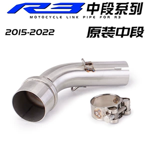 R3 orta boru Mt03 adapter Yzf-R3 orijinal modifikasiya 2015-2022 zərərsiz quraşdırma