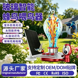 监控摄像机;云台;宠物智能喂养