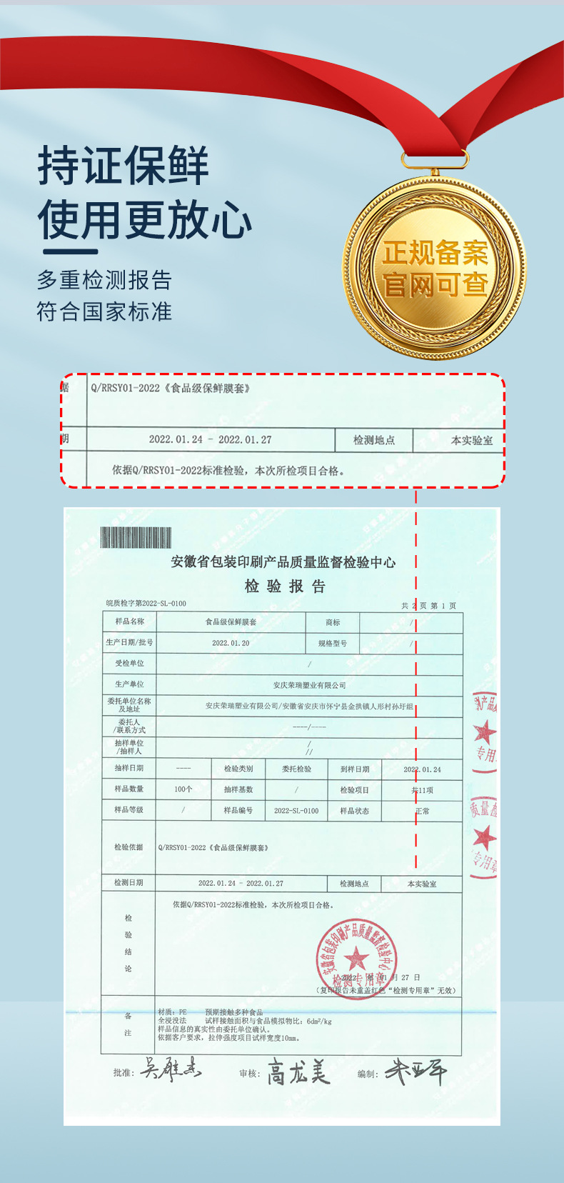82饺子盒_03