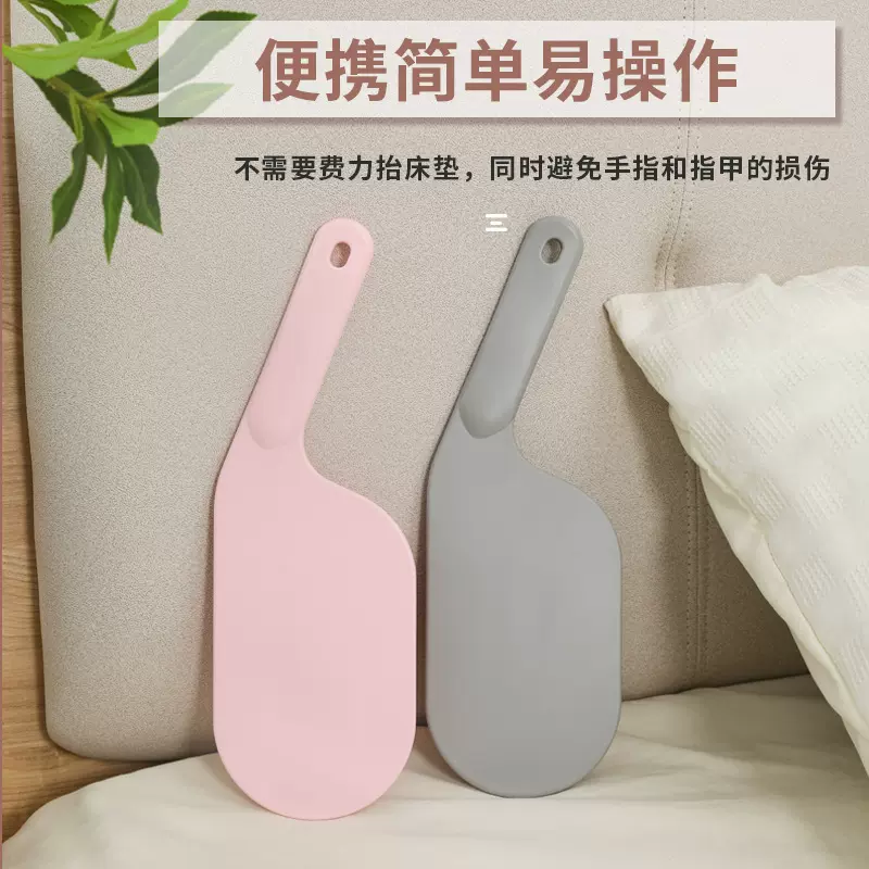 铺床单神器 床垫抬高器 家用整理固定工具压缝隙插塞省力换床单