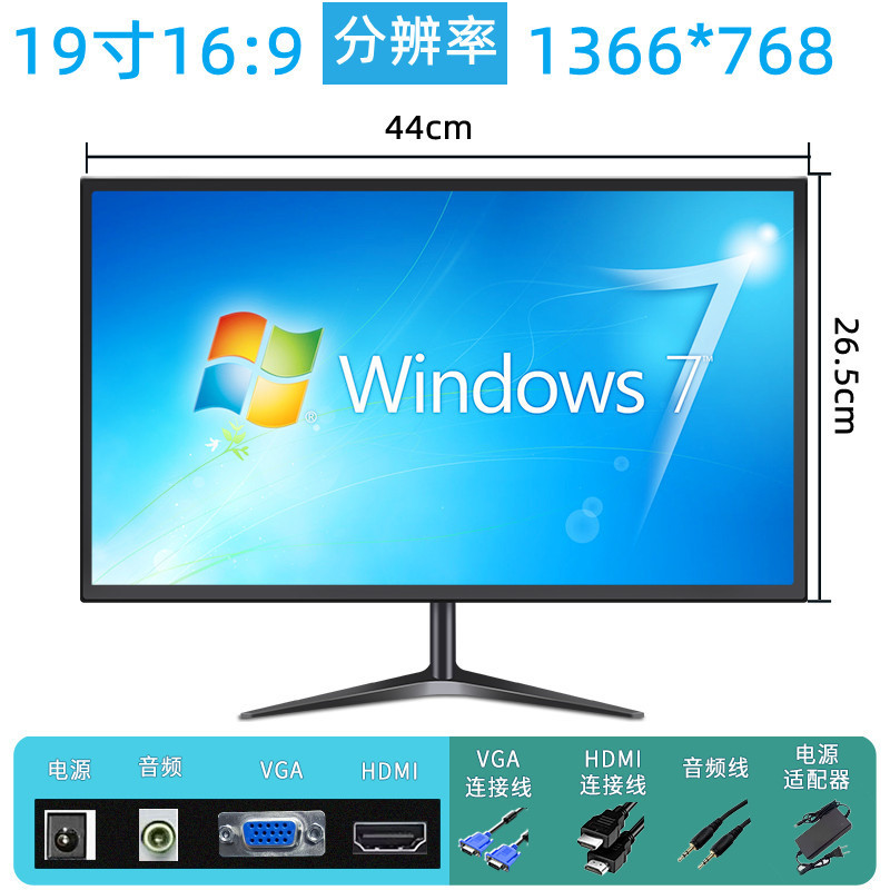 电脑显示器19寸20寸22寸24寸曲面无边27寸2k165 高清32寸4k监控屏|undefined