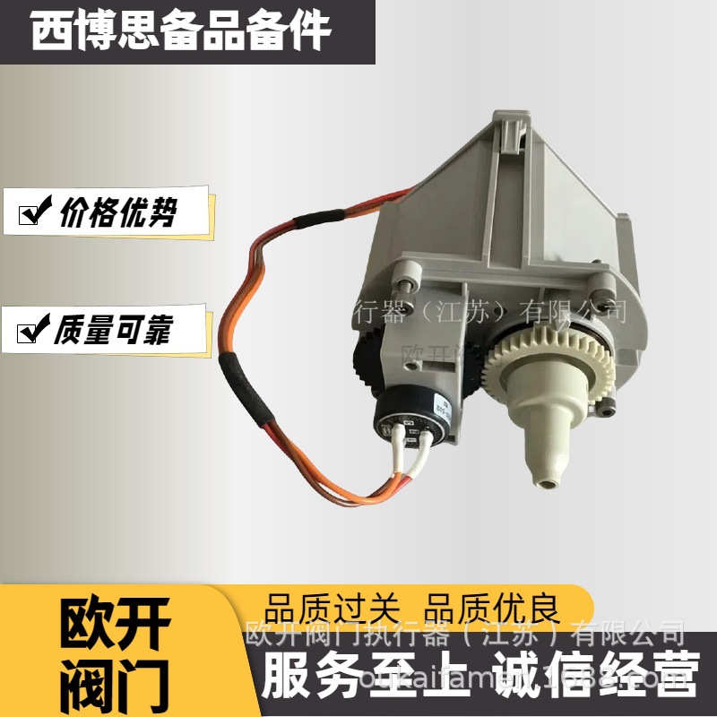 西博思电动执行器位置编码器\2SY7219-ONP10\SIPOS供应