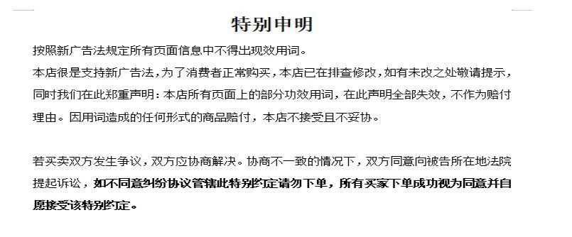 说明