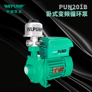 PUN-201B/380V�����ØIWLPUMP׃�l�����ß�ѭ�hˮ�Ða������ȫ��