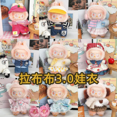 labubu娃衣拉布布衣服三代一代二代坐站姿都可穿马卡龙色裙裤套装
