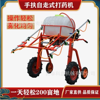 手扶自走式农业杀虫打药机 轮距可调小麦打药车 新款农用喷药机