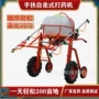 自走式新款手扶可调喷药机