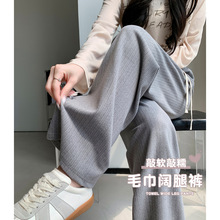 秋冬慵懒风横条纹垂感阔腿裤高腰显瘦小个子灰色直筒休闲长裤女
