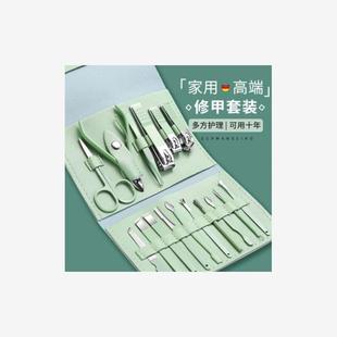 Manicure Set Nail Cutter Manicure Nail Clipper Set Cuticle Nipper