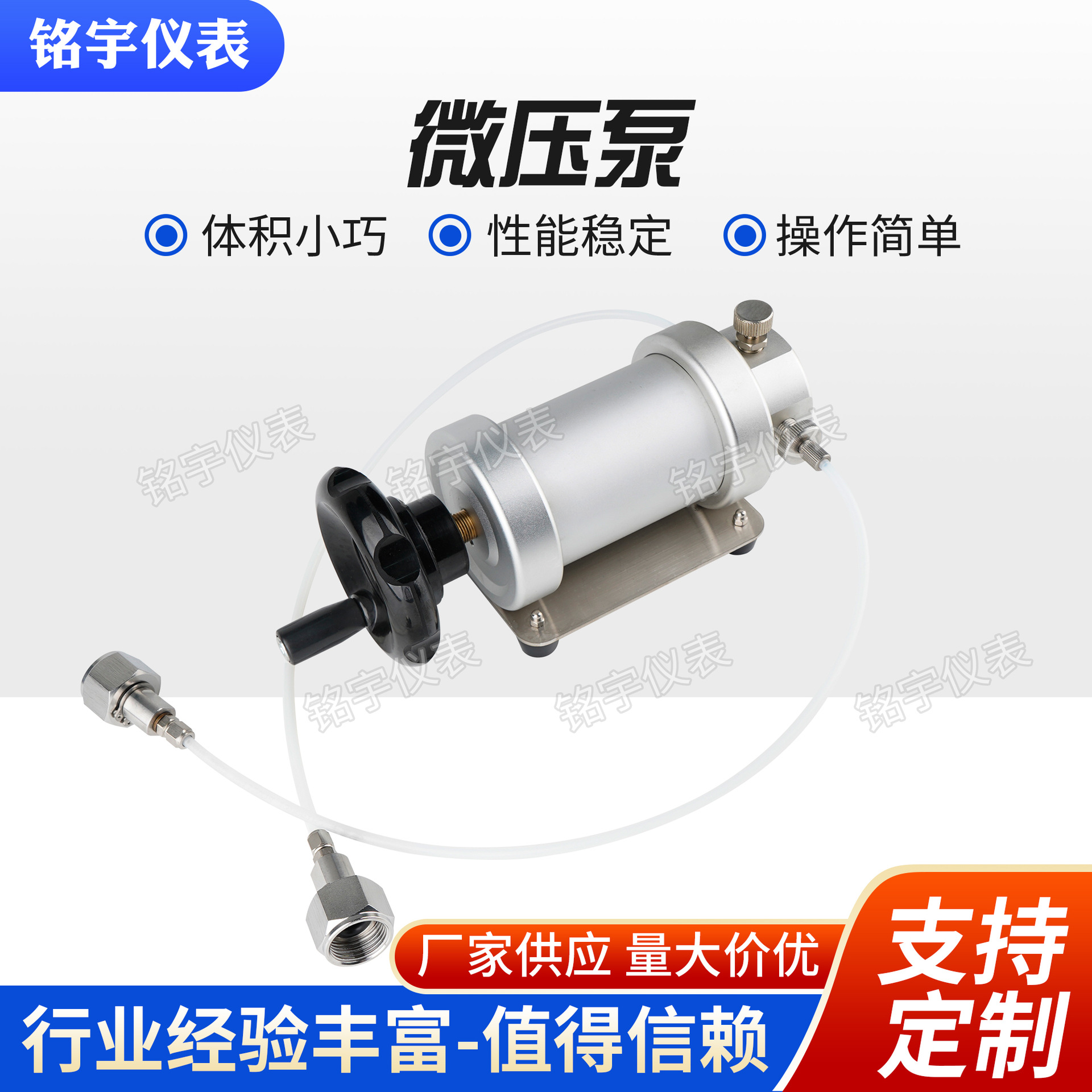 MY129Q便携微压泵手持式真空气体装置压力发生器差压表校验仪厂家