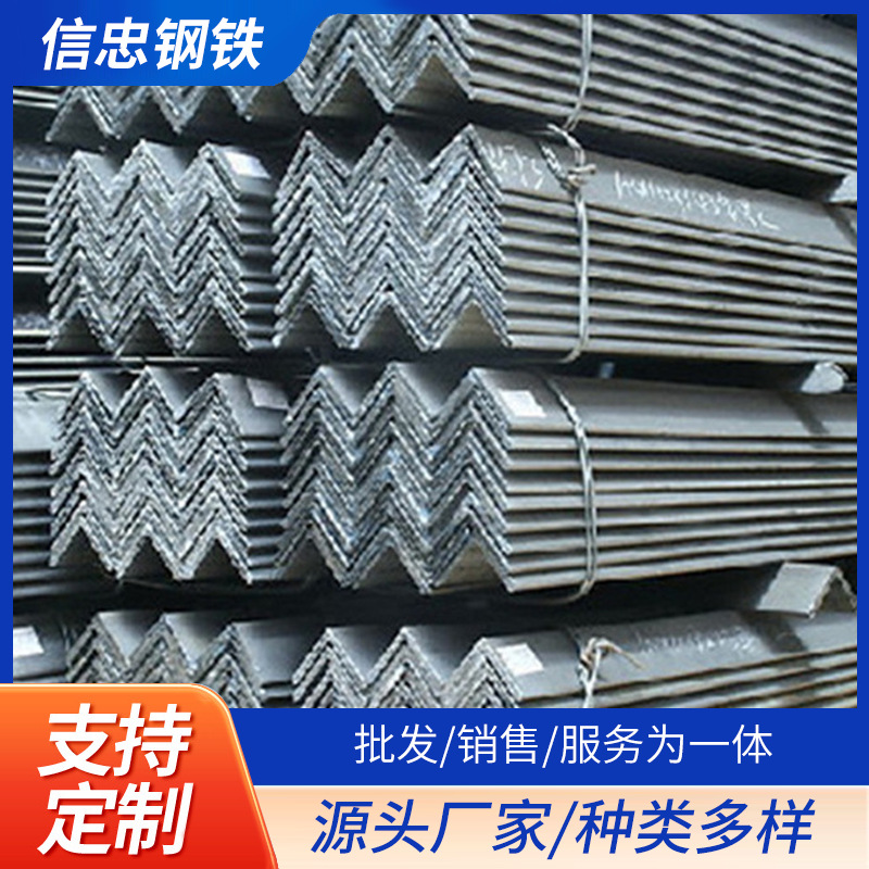 四川厂家现货批发镀锌角钢 国标角钢高锌层40*4热镀锌角铁