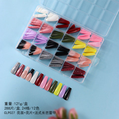 24格跨境純色閃粉甲片套裝搭配穿戴甲短款長款磨砂效果假指甲
