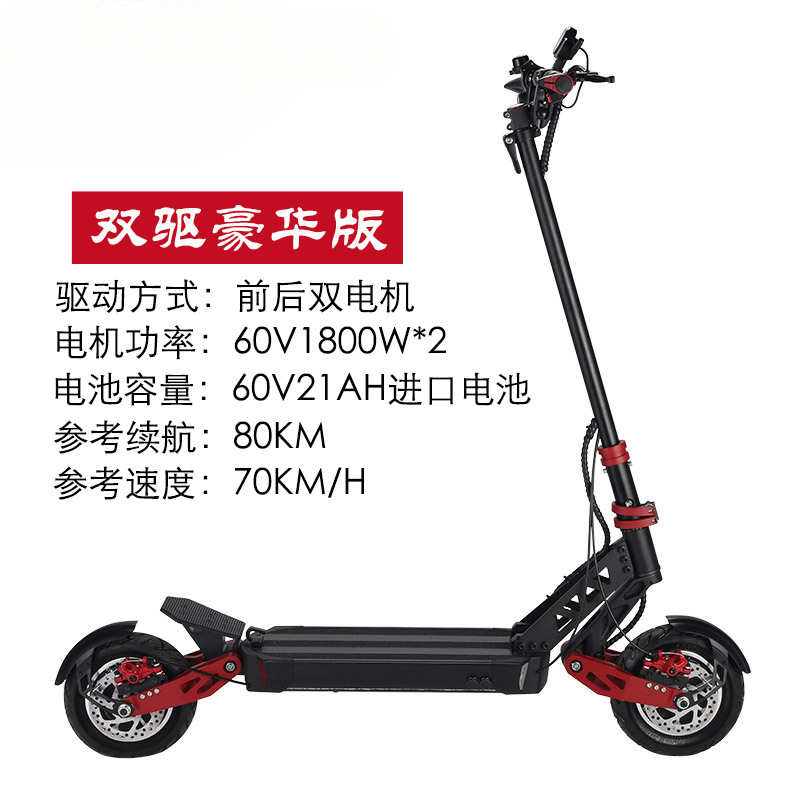 Runtu 10inch Dual-Drive Off-Road Electric Scooter Foldable Mobility Scooter for Adults and Youth Suitable for Commuting to Work