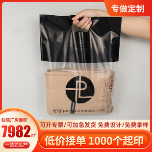 �S�Ҷ���͸��PE�YƷ�����������ָ�_��ُ���Ь�����b������Ӻ�
