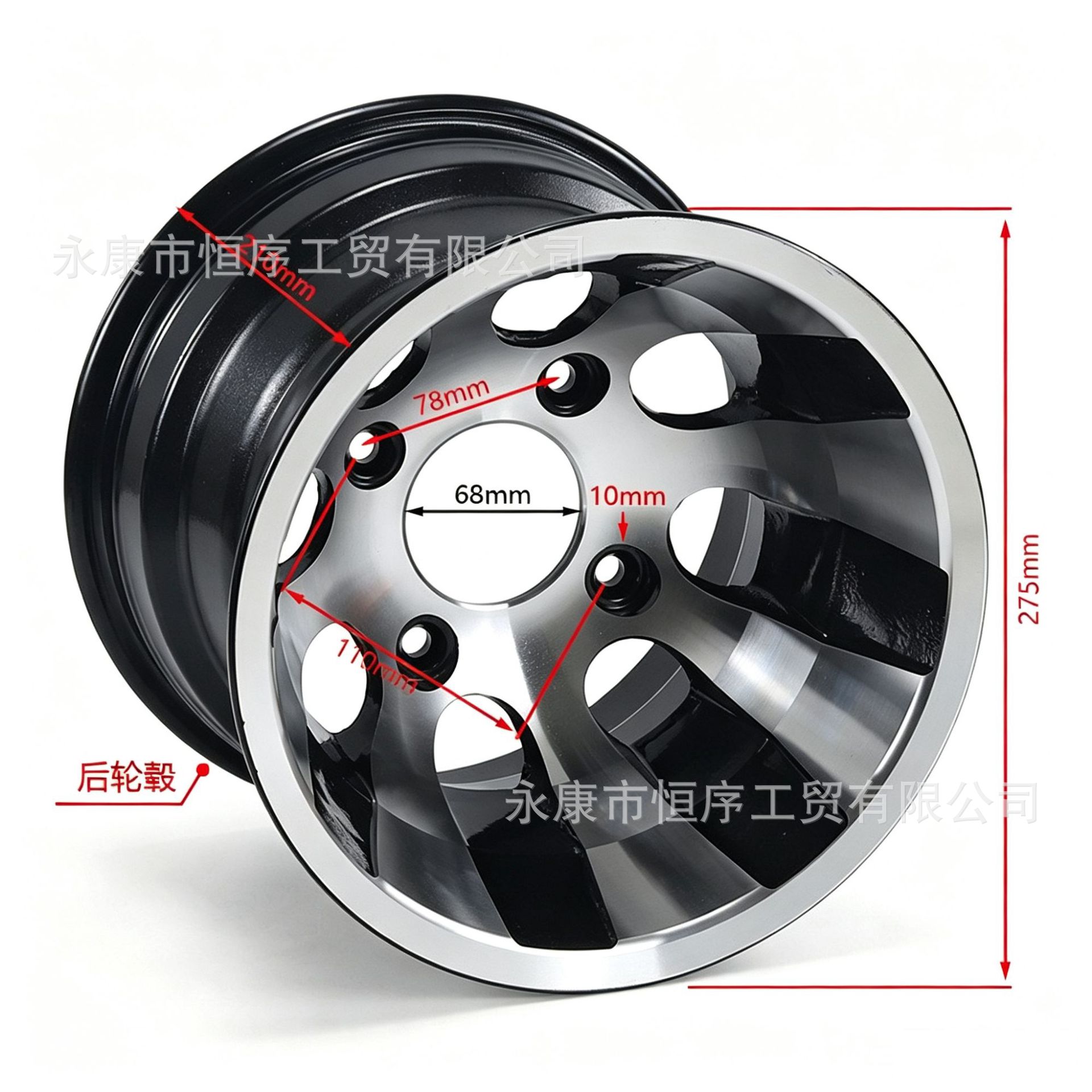 ATV, beach bike, go-kart, off-road vehicle 10inch aluminum alloy wheel 22X 10-12.3inch x 7-10inch aluminum rim