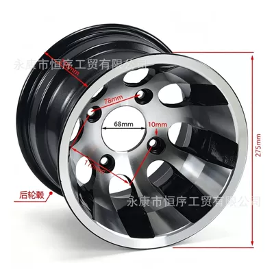 ATV, beach bike, go-kart, Hub - 10inch-aluminum-alloy-wheel-rear