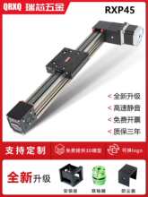 RXP45ͬ����ֱ��ģ�M��̨�p�Sо늄������\�Ӈ��TXYZ���T���S�Y��