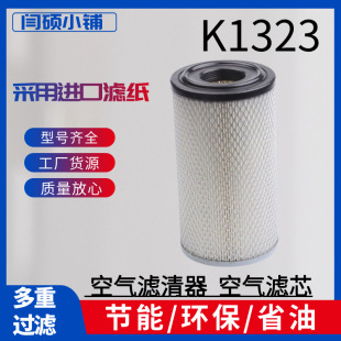 K1323�՞V�m�ú��ݲ�܇3���՚�Vо����30R N�՞V 1323�՚�V����