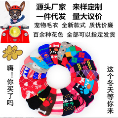 メーカー卸売り犬セーター猫セーター犬セーター秋冬幼犬厚手ペット服服