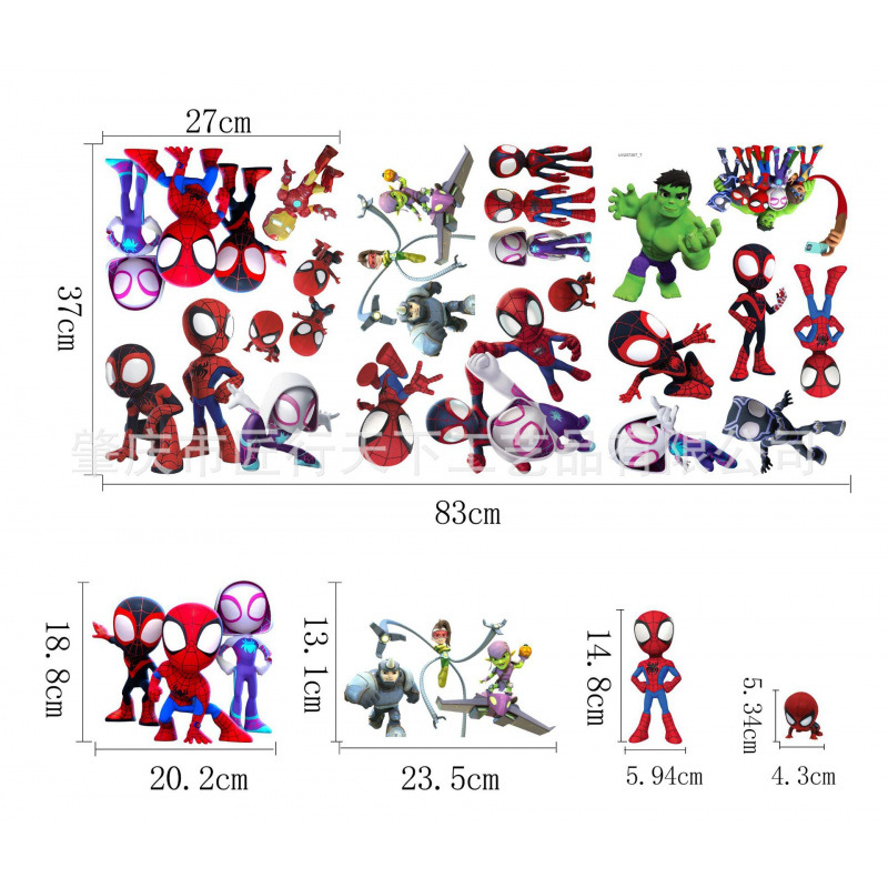 UV20738T_T：83*37cm