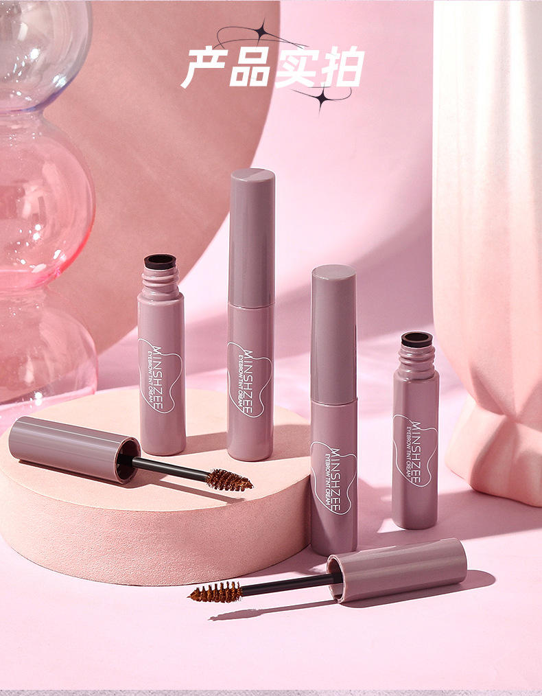 Mingxi Zhi Eyebrow Dye Cream is waterproof and sweat-proof, long-lasting and slimming, does not smudge, maintains makeup without smudging, and student eyebrow gel naturally crosses borders undefined