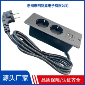 桌面插座;接线插座;手机充电器