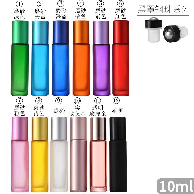 Venta al por mayor de 10ml botella de bolas de vidrio de colores botella de bolas mate y protegida de la luz botella de spray de perfume de 5ml botella de aceite esencial