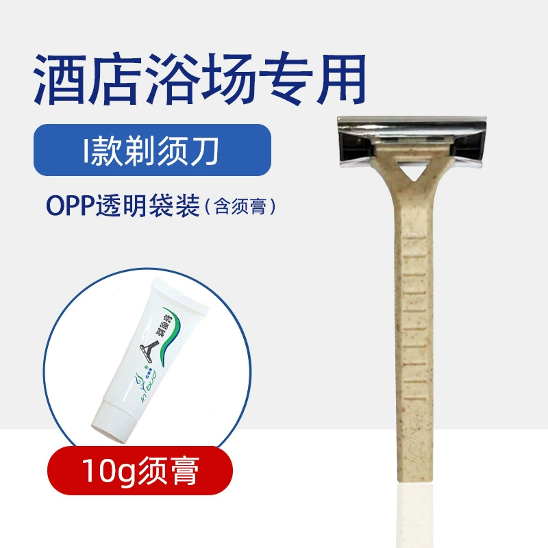 Однораз razor, набор для гостиниц, оптом