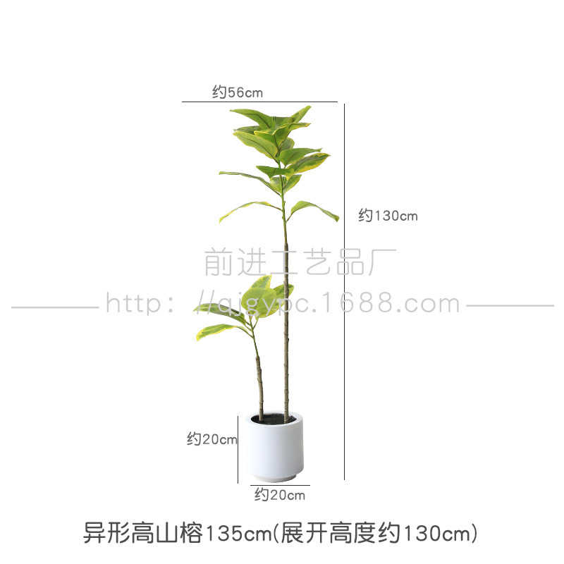 Planta verde artificial planta interior sala de estar piso árbol artificial bonsai planta biónica Olmo nuevo chino Planta artificial image 17