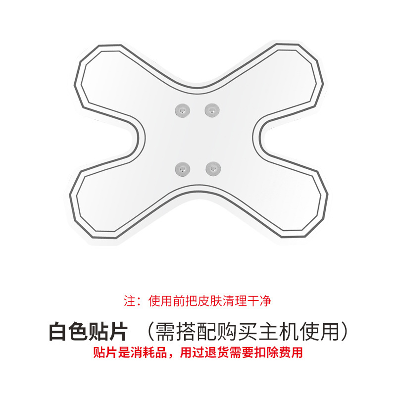 神経筋電気刺激装置低周波パルス筋膜パッチ電気療法北筋肉リラクゼーションフィットネススマートマッサージャー|undefined