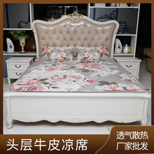 彩绘花纹牛皮席凉席牛皮席子单席头层水牛皮凉席1.8m牛皮席三件套