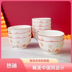 陶瓷碗家用2025新款喜庆乔迁新居碗碟餐具平安喜乐米饭碗高档饭碗