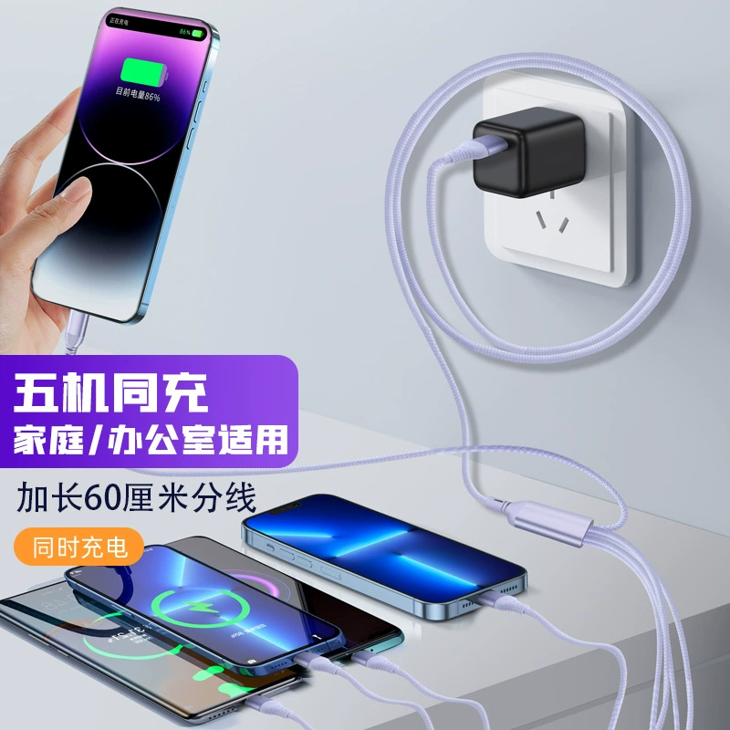 Apple, Huawei, iPhone17, плетеный универсальный кабель зарядки, 66W