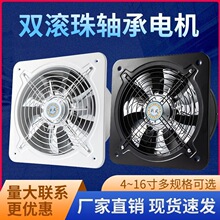 排气扇排风扇厨房家用换气扇大功率抽油烟机抽风机强力排风机商用