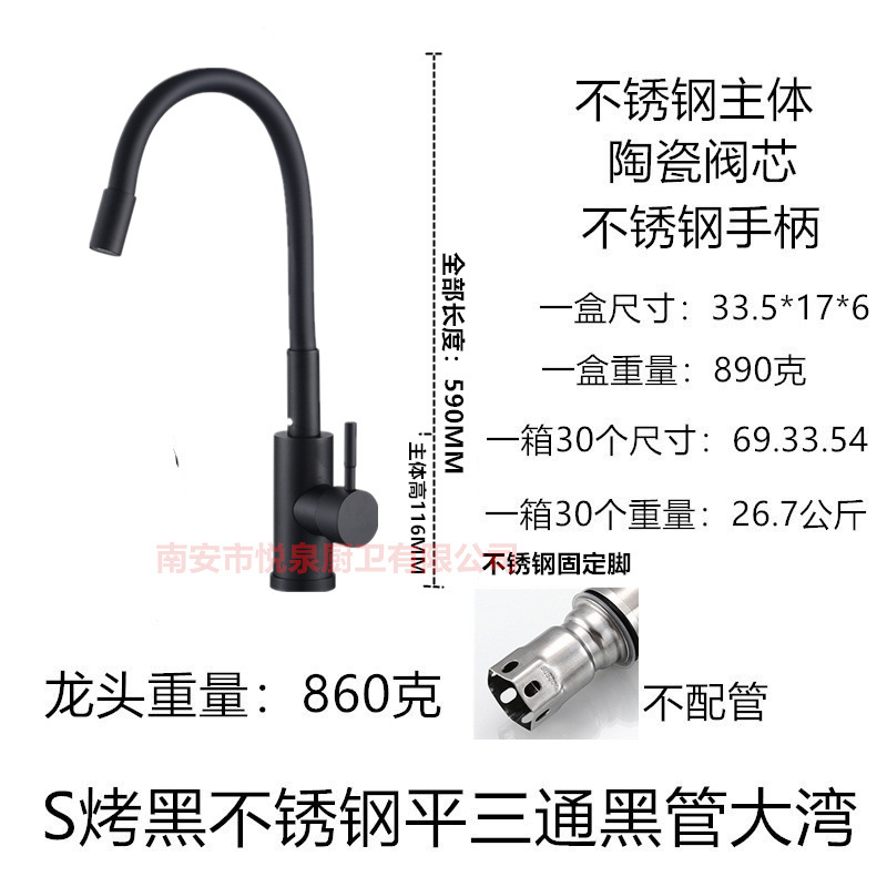 Lavabo de cocina transfronterizo grifo de agua fría y caliente fregadero de acero inoxidable 304 fábrica de grifo universal giratorio