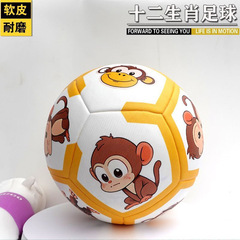 本物の干支サッカーユース 5 号 4 号学生子供 3 号幼児ベビーキッズトレーニングソフトレザー漫画