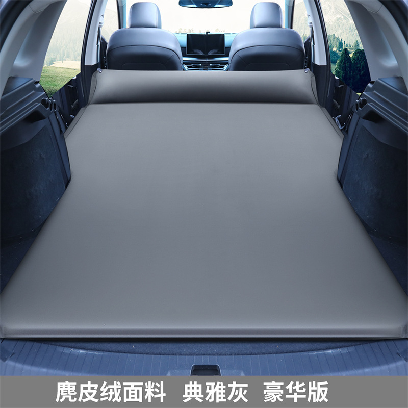 车载充气床垫SUV专用车中床旅行床自驾游后备箱自动充气床垫加厚|undefined