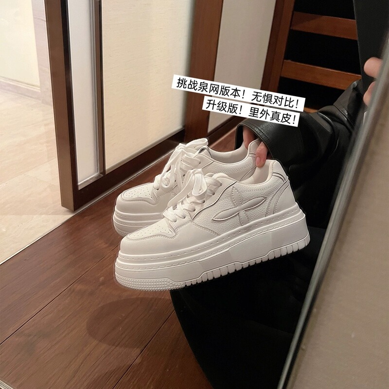 Cowhide Edition ~ Chaloya Thick-soled White Shoes Women's Skirt Autumn New Elevated Loaf Casual All-match Skate Shoes