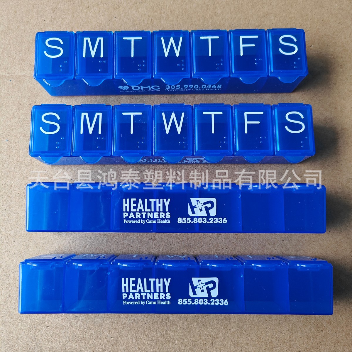 15cm长度 含盲文 一周药片盒 旅行便携七天装药神器 单排7格药盒