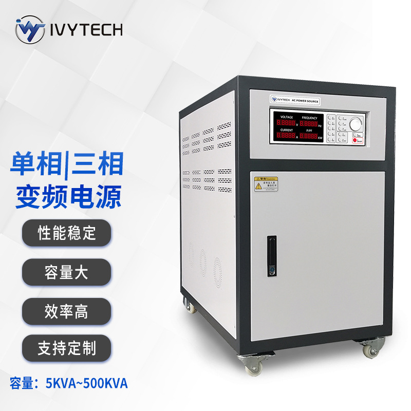 ��ά̩��IVYTECH �����Ƶ��ԴAPS41005 APS41008 APS41010����