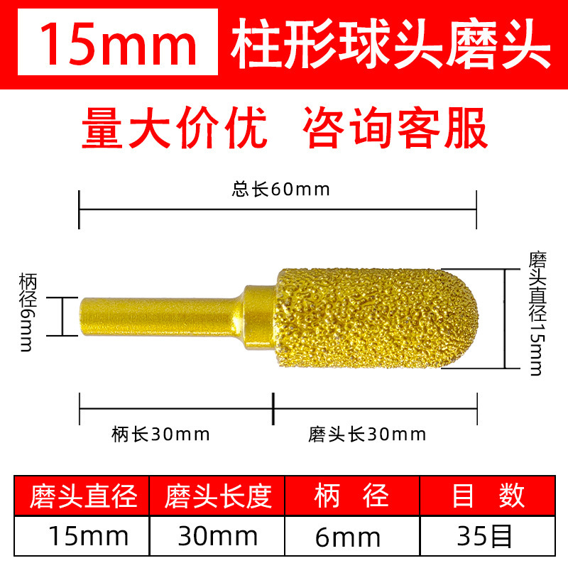ろう付けダイヤモンド研削ヘッド 鋳鉄専用 鉄筋 角鉄 前面研削ヘッド 鉄棒研削 小型砥石 高硬度|undefined