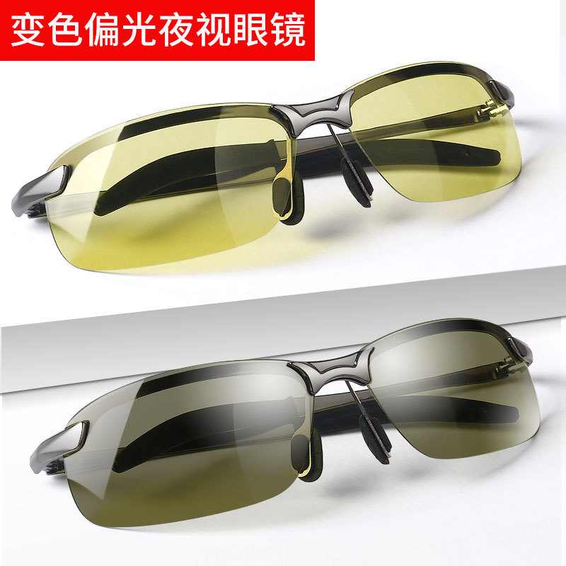 Photochromic sunglasses men's fashion 3043 day and night dual-use night vision goggles sports riding driving sunglasses wholesale